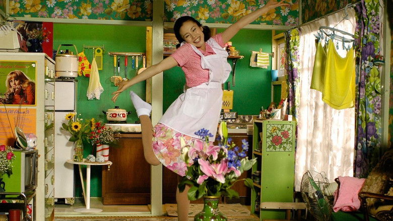 кадр из фильма Воспоминания о Мацуко