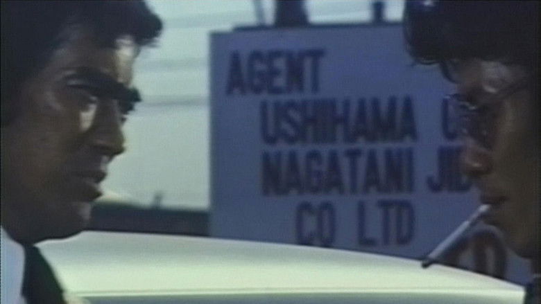 кадр из фильма ボディガード牙