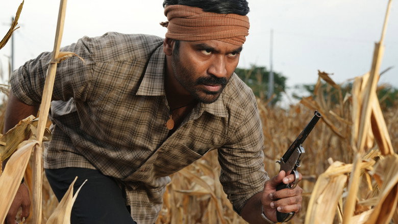 кадр из фильма கர