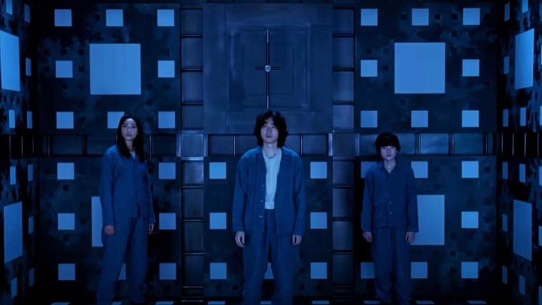 кадр из фильма Куб