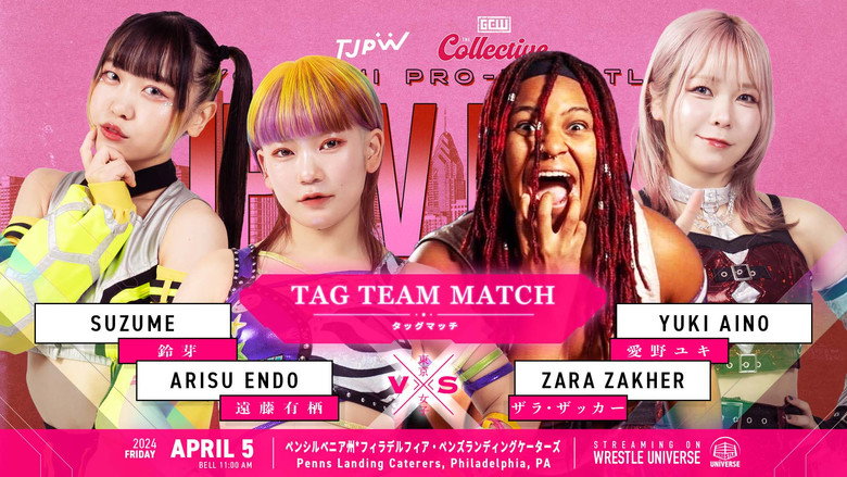 кадр из фильма TJPW Live in Philly