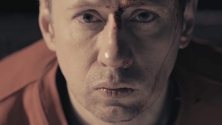 кадр из фильма ЮКІ