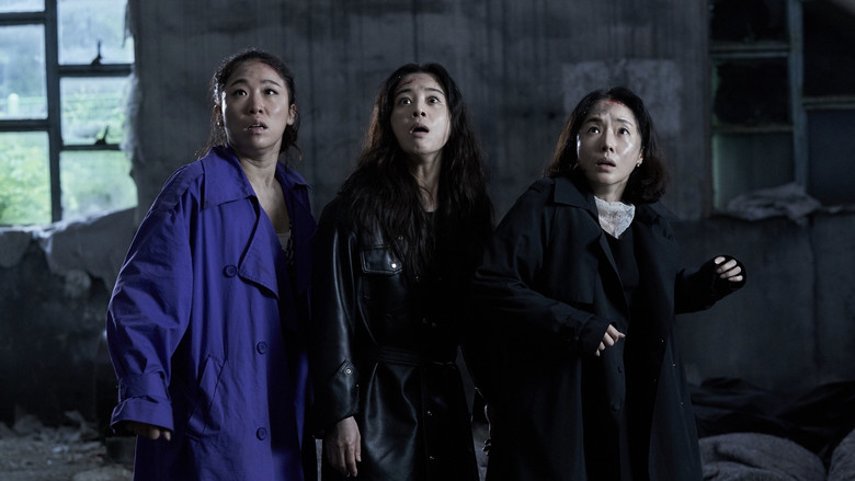 кадр из фильма 죽지않는 인간들의 밤