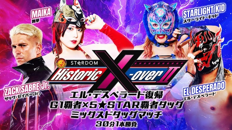 кадр из фильма NJPW x STARDOM: Historic X-Over II