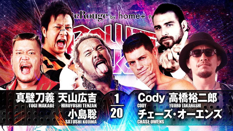 кадр из фильма NJPW Power Struggle 2017