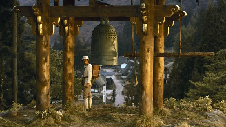 Озеро демона