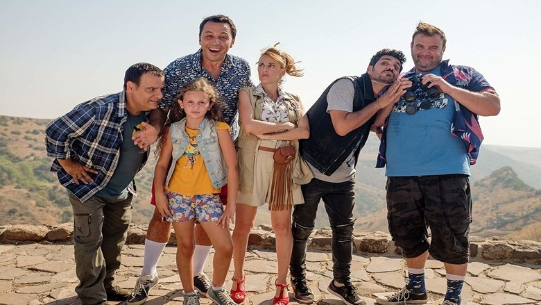 кадр из фильма מבצע ביצה