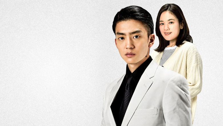 кадр из фильма 静かなるドン 第４章