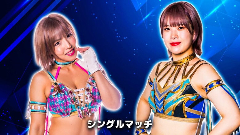 кадр из фильма STARDOM in WAKAYAMA