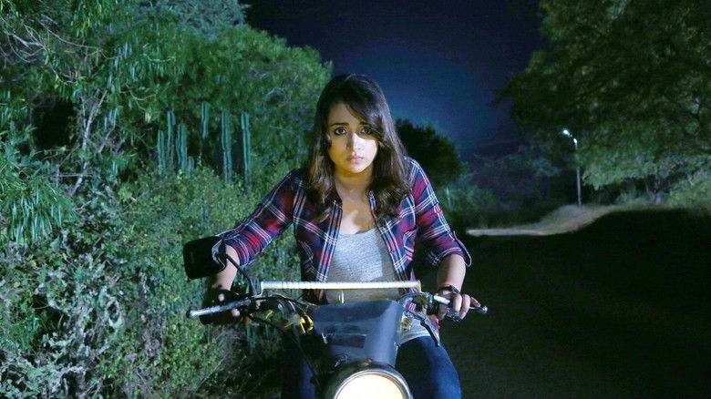 кадр из фильма கர்ஜனை