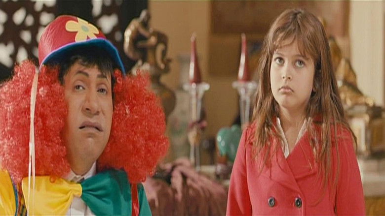 кадр из фильма توم وجيمي