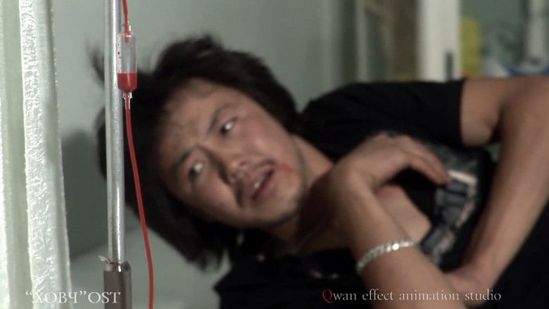 кадр из фильма Ховч