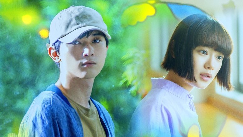 кадр из фильма 青くて痛くて脆い