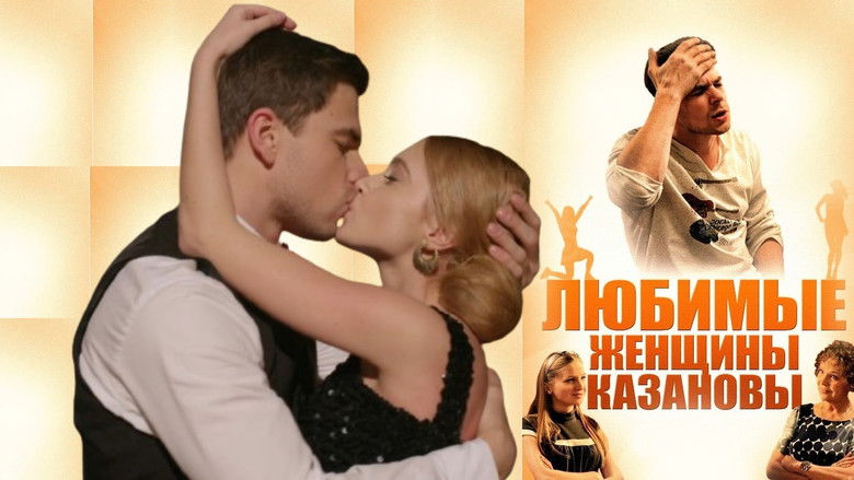 кадр из фильма Любимые женщины Казановы