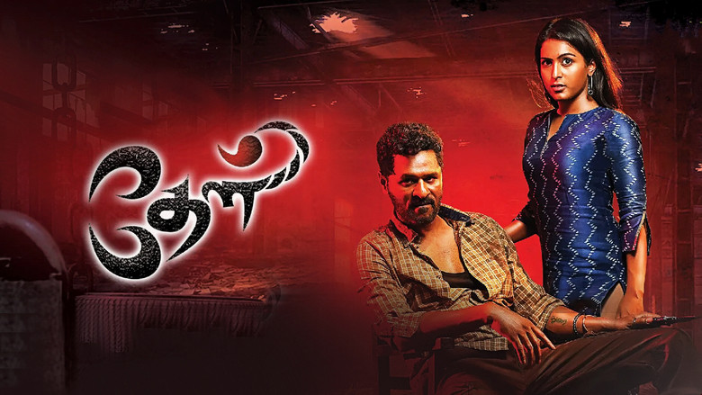 кадр из фильма தேள்