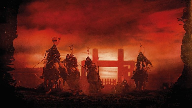 кадр из фильма Ран