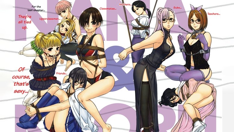 кадр из фильма Нана и Каору