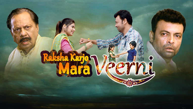 кадр из фильма Raksha Karjo Mara Veerni