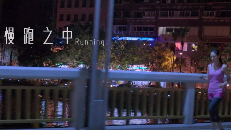 кадр из фильма 慢跑之中