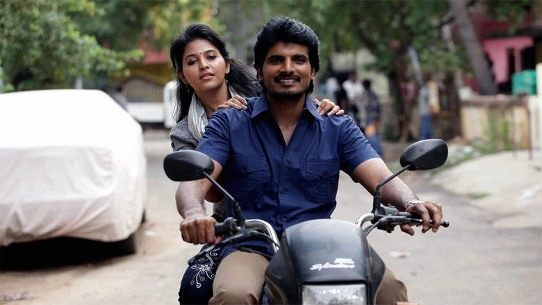 кадр из фильма வத்திக்குச்சி