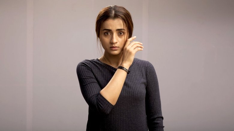 кадр из фильма ராங்கி