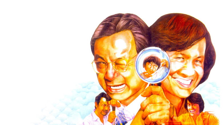 кадр из фильма 半斤八兩