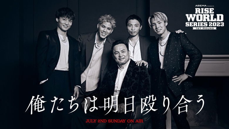 кадр из фильма ABEMA presents RISE WORLD SERIES 2023 1st Round