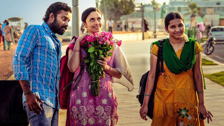 кадр из фильма குக்கூ