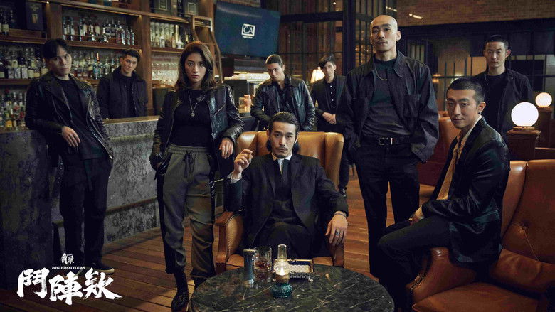 кадр из фильма 角頭－鬥陣欸