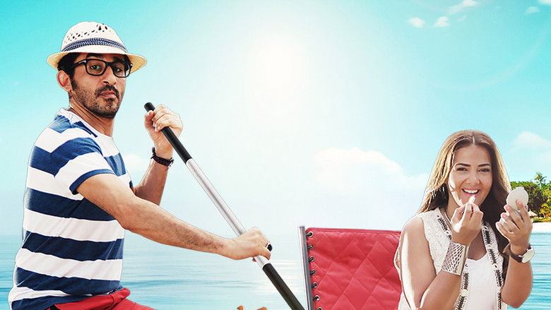 кадр из фильма لف ودوران