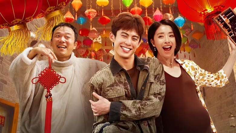 кадр из фильма Впереди увидишь радость