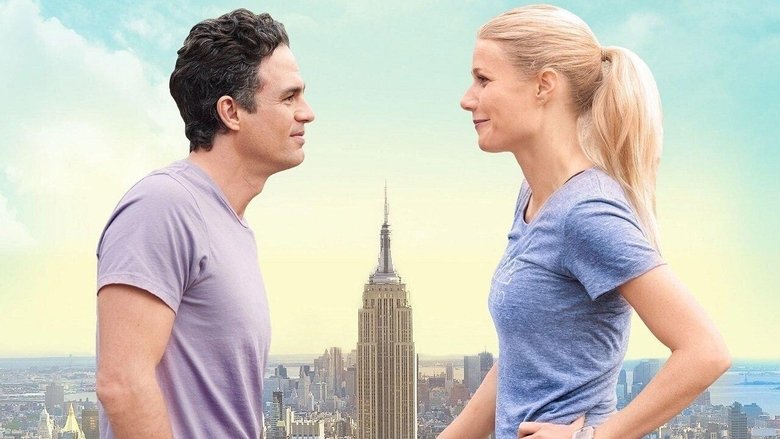 кадр из фильма Спасибо за обмен