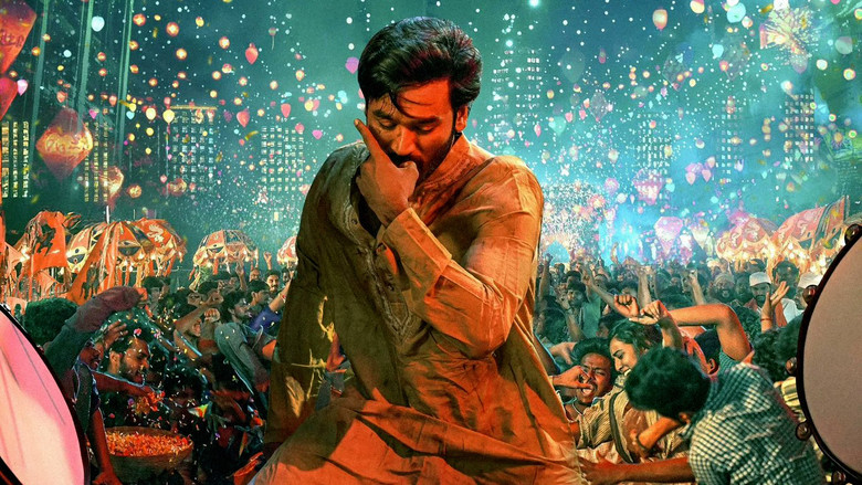 кадр из фильма కుబేర