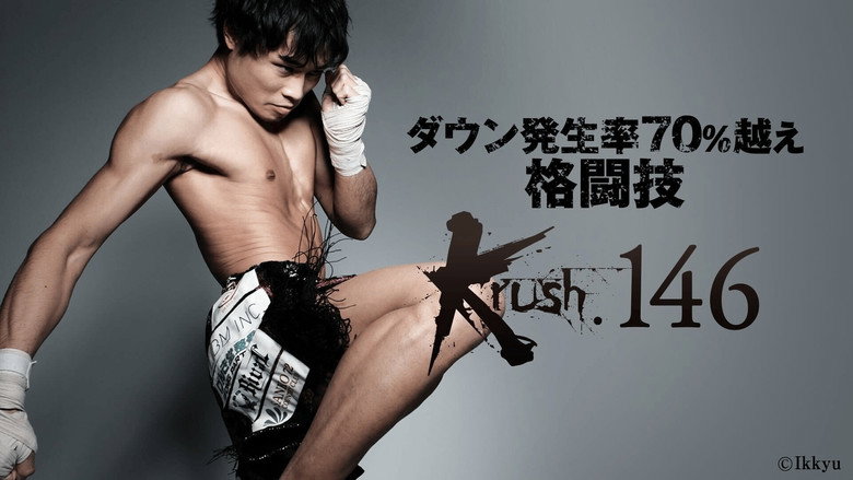 кадр из фильма Krush 146