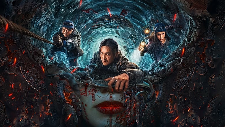 кадр из фильма Расхитители гробниц. Зеркала призраков