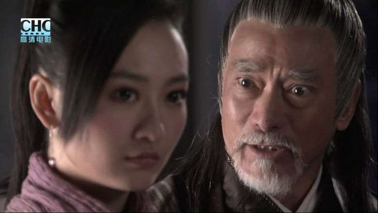 кадр из фильма 镖行天下前传1：四百里加急