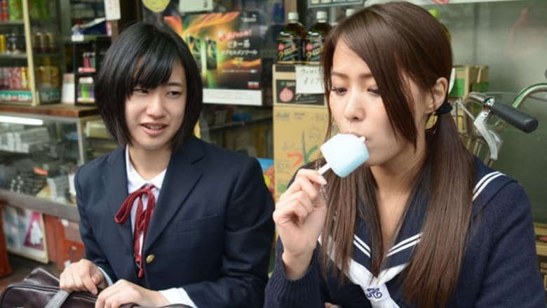 кадр из фильма 純情濡らし、愛情暮らし