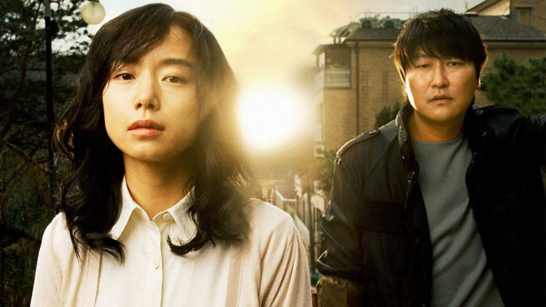 кадр из фильма Тайное сияние