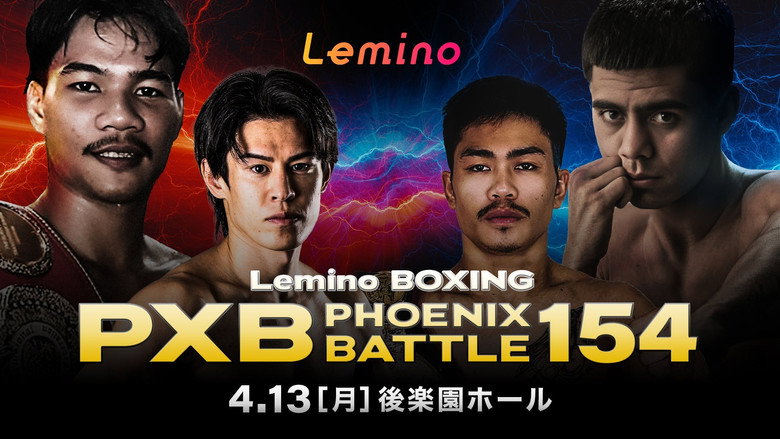 кадр из фильма Lemino BOXING PHOENIX BATTLE 154