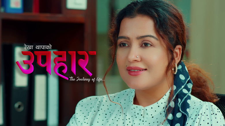 кадр из фильма Upahaar