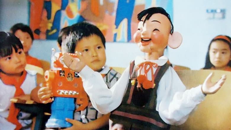 кадр из фильма 小铃铛 续集