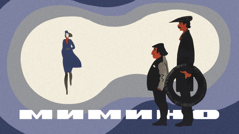 кадр из фильма Мимино