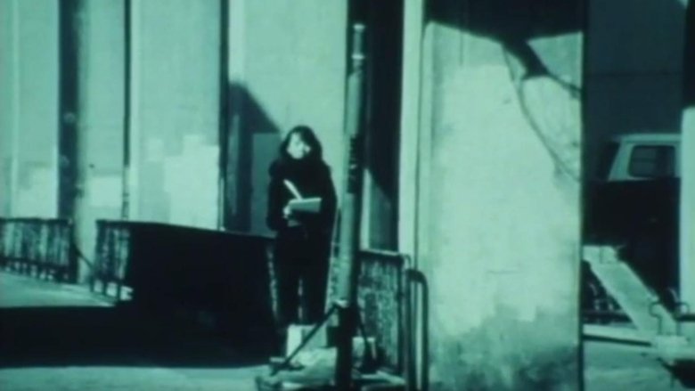 кадр из фильма めまい