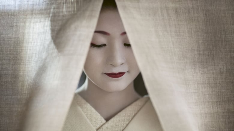 кадр из фильма The Secret Life of Geisha