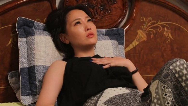 кадр из фильма 초대녀 3