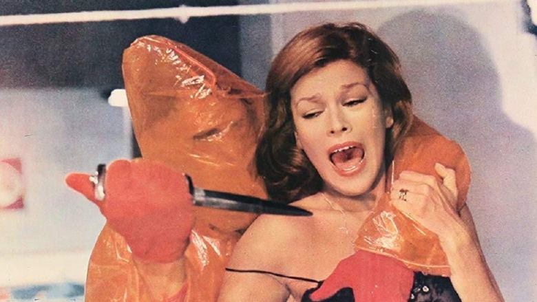 Гляди в оба