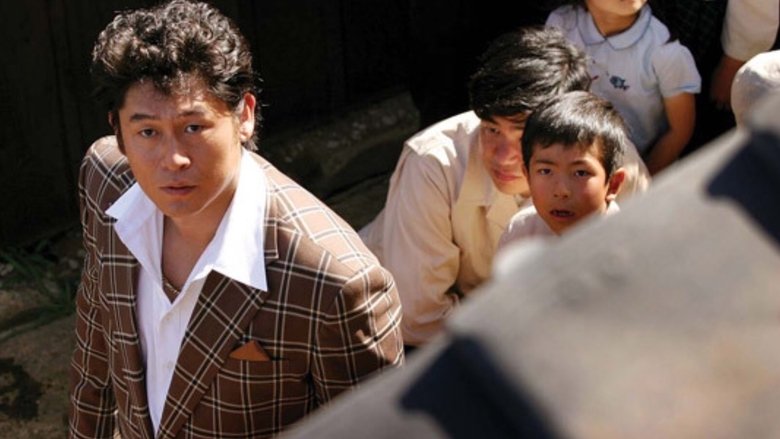 кадр из фильма 역도산