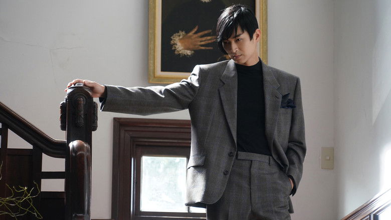 кадр из фильма Токийский гуль 2