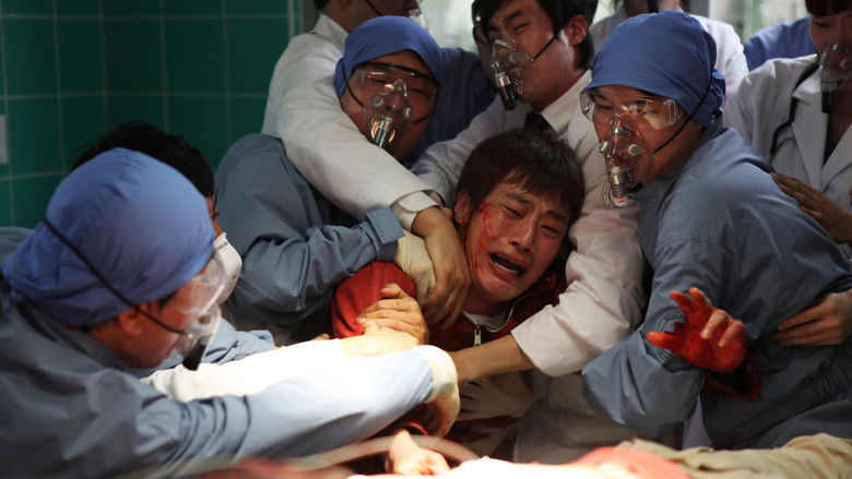 кадр из фильма Вирус