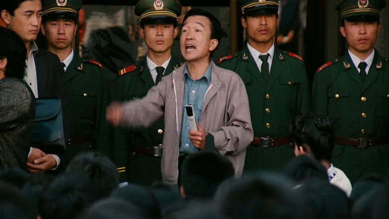 кадр из фильма 中国人